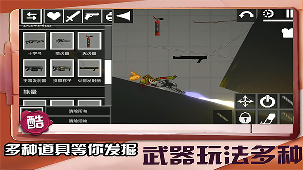 迷你建造王2中文免实名认证版