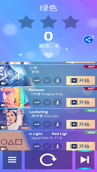 钢琴块4免费全解锁版