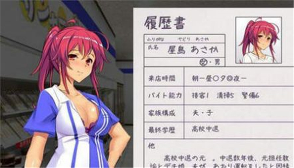 便利店少女安卓汉化版