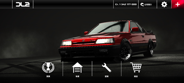 漂移传奇2(Drift Legends 2)中文版