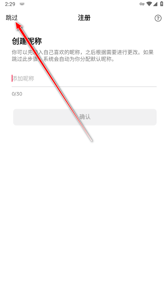 TikTok（抖音国际版）