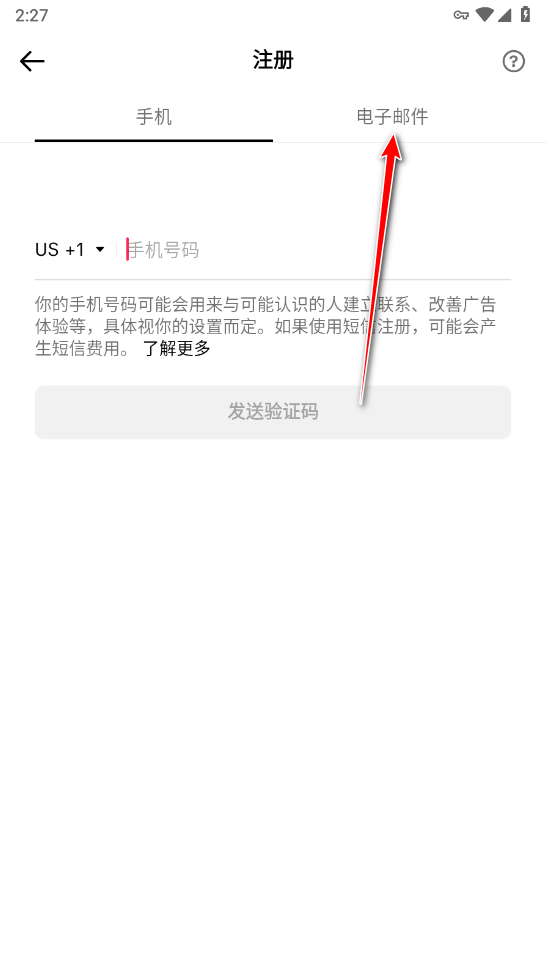 TikTok（抖音国际版）