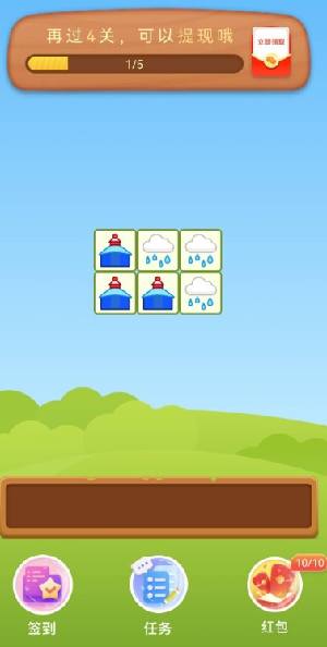 发财哈密瓜最新赚钱版