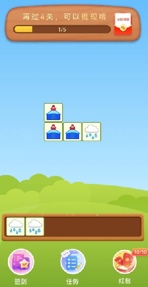 发财哈密瓜最新赚钱版