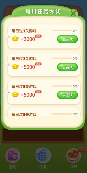 发财哈密瓜最新赚钱版