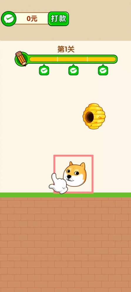 救了个狗赚钱版