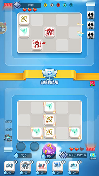 骰子大战官方版