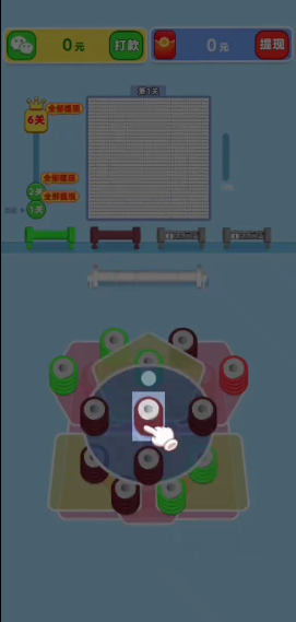 我要打毛线官方红包版