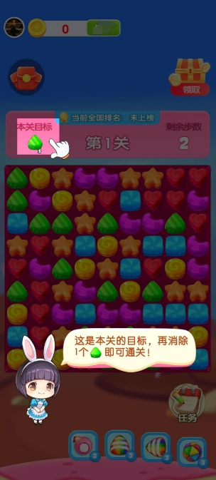 元宝集中营官方赚钱版