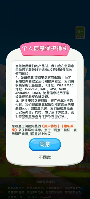 元宝集中营官方赚钱版