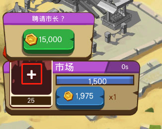 空闲动物大亨(Kingdomtopia)汉化版