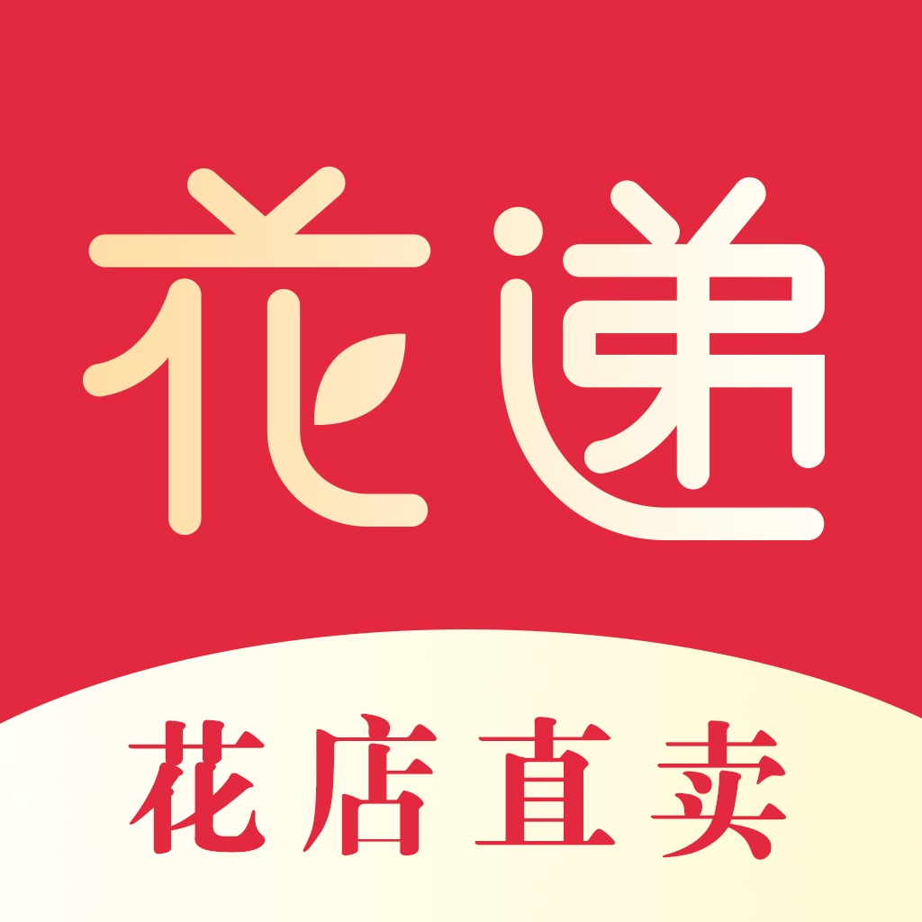 花递APP