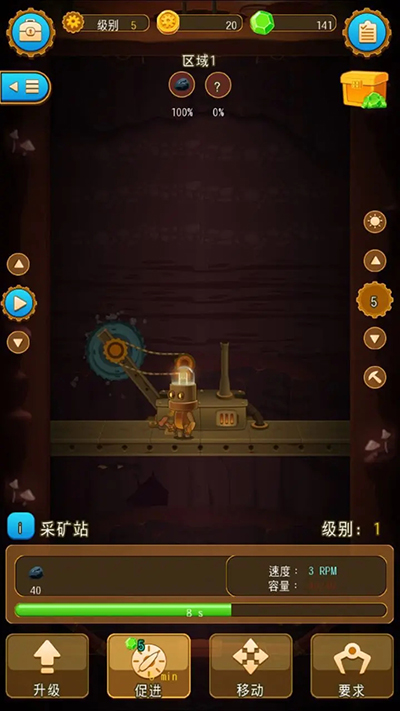 深城(Deep Town)汉化版