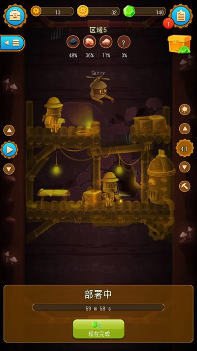 深城(Deep Town)汉化版