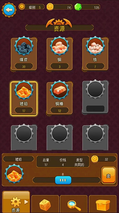 深城(Deep Town)汉化版