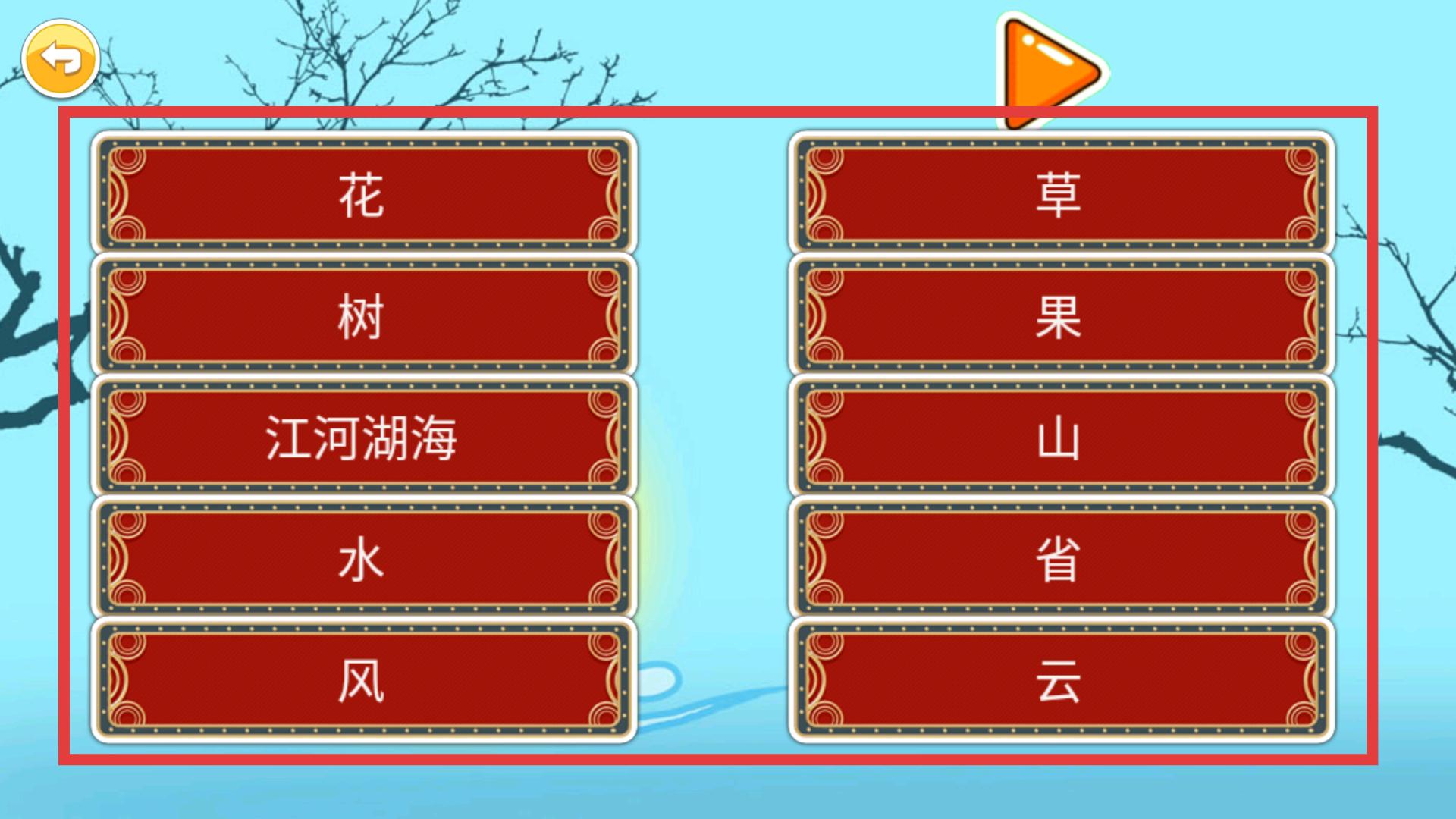 儿童动画成语故事