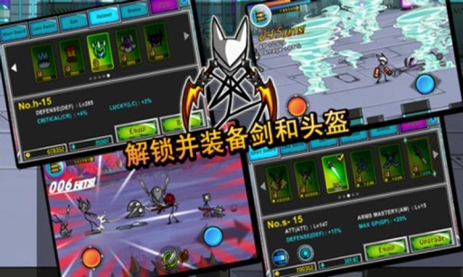 卡通战争剑灵汉化离线修改版