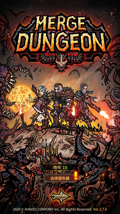 合成地牢手机版