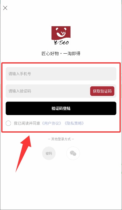 艺淘堡APP