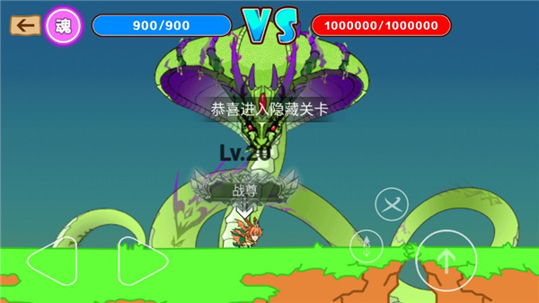 最强大冒险2官方版