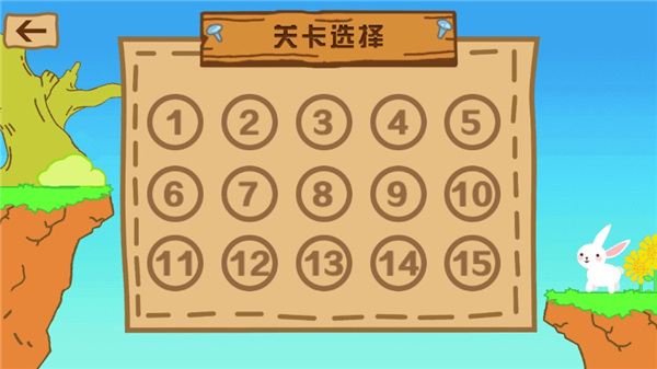 最强大冒险2官方版