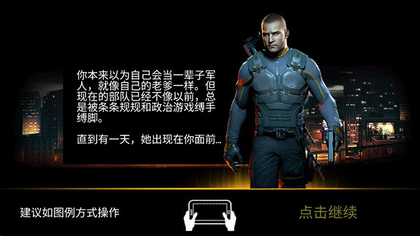 杀手狙击之神汉化作弊版