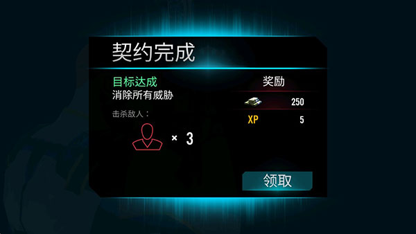 杀手狙击之神汉化作弊版