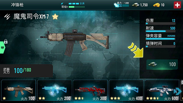 杀手狙击之神汉化作弊版