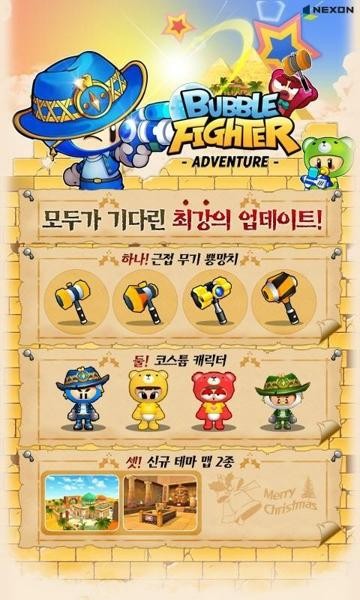 泡泡战士手机无限版