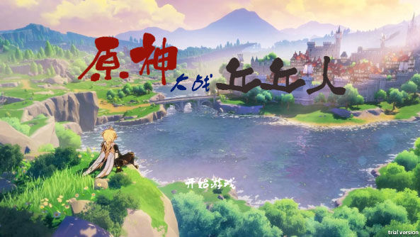 原神大战丘丘人手机正版