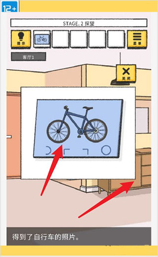 她的愿望终未实现手机版