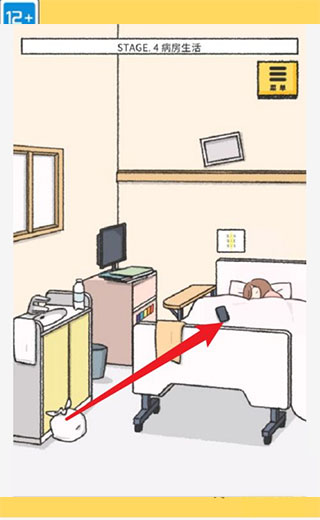 她的愿望终未实现手机版