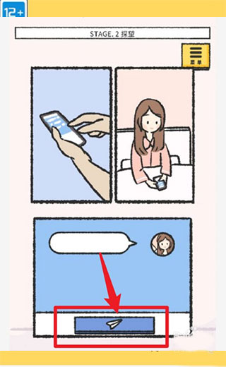 她的愿望终未实现手机版