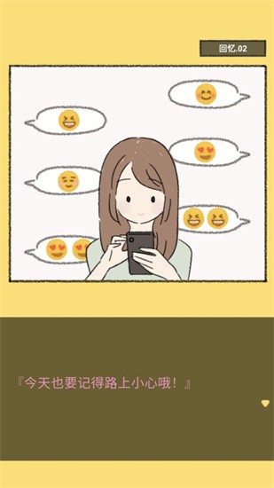 她的愿望终未实现手机版