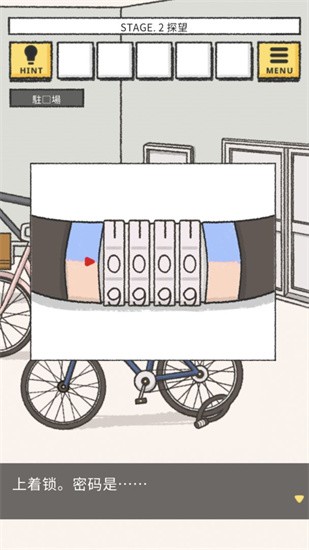 她的愿望终未实现手机版