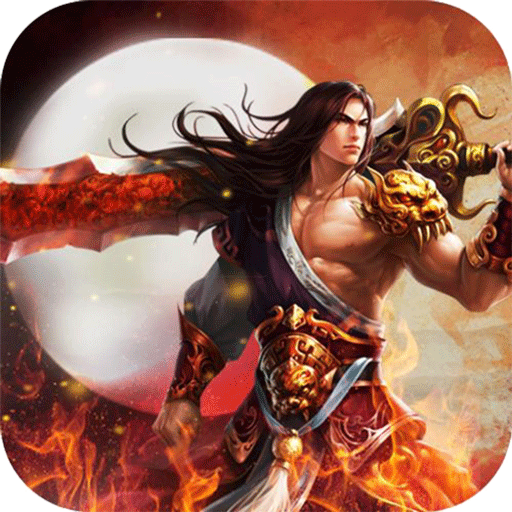 人在江湖飘无限连抽版