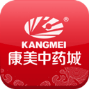 康美中药城 v1.8.2最新版