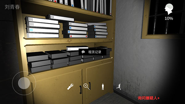 孙美琪疑案秘弑最新版