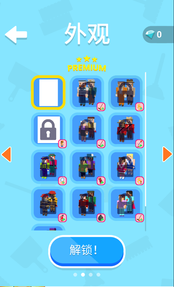 环卫工人模拟器官方版