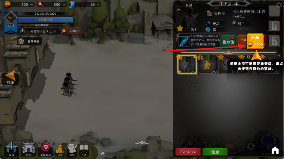 王国养成2最新版