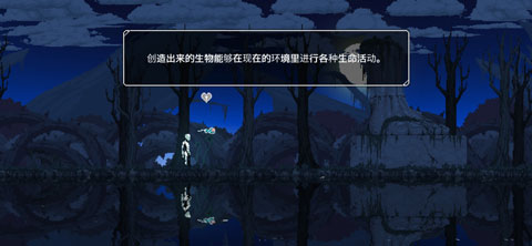 只有两个人的世界（World for Two）安卓版