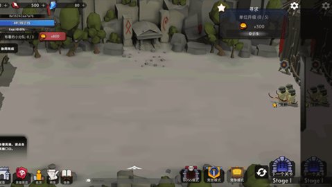 王国养成2最新版