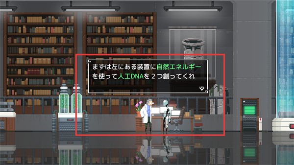 只有两个人的世界（World for Two）安卓版