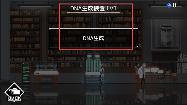 只有两个人的世界（World for Two）安卓版