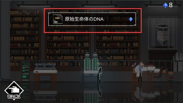 只有两个人的世界（World for Two）安卓版