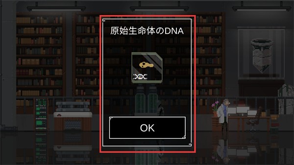 只有两个人的世界（World for Two）安卓版