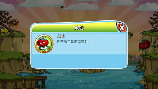 植物僵尸守卫战官方版