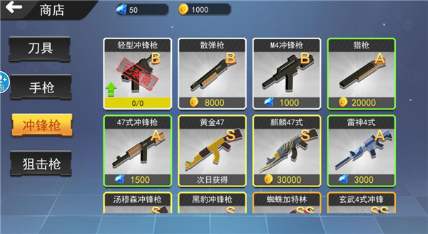 疯狂植物战争游戏最新版