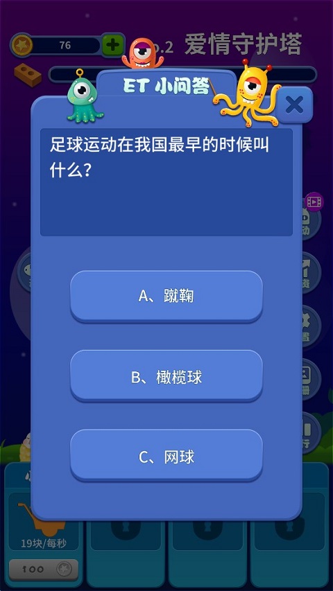 梦境建筑师最新版