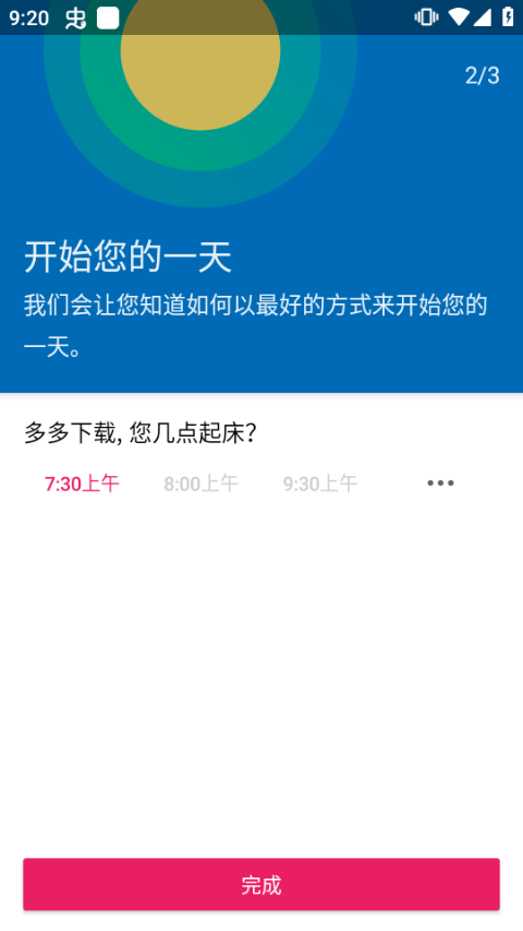 Fabulous美妙激励